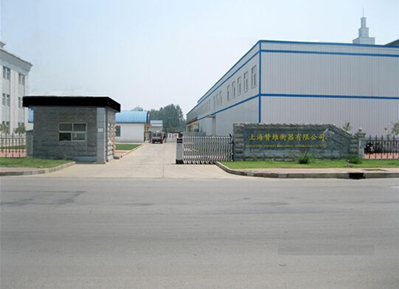 上海讚維衡器有限公司
