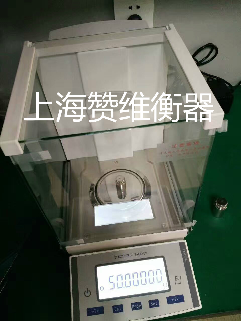 電子汽車衡|電子台秤|電（diàn）子秤|電子吊秤|電子天平|電子地磅|稱量儀器