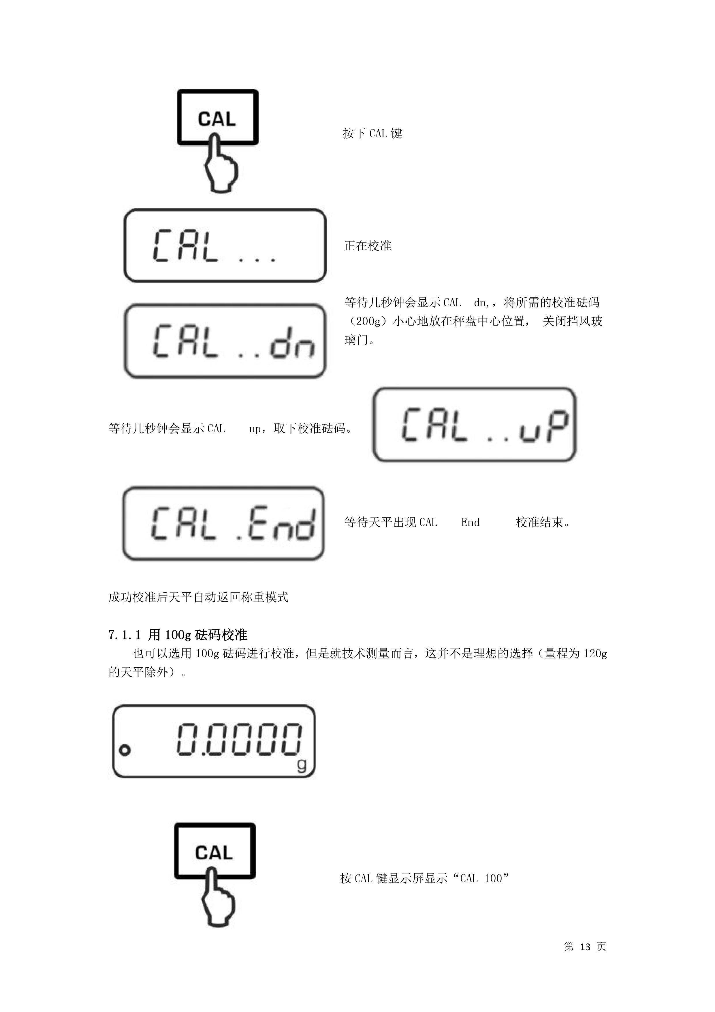電子汽車衡|電子台秤|電子（zǐ）秤|電子吊秤|電子（zǐ）天平|電子地磅|稱量（liàng）儀器