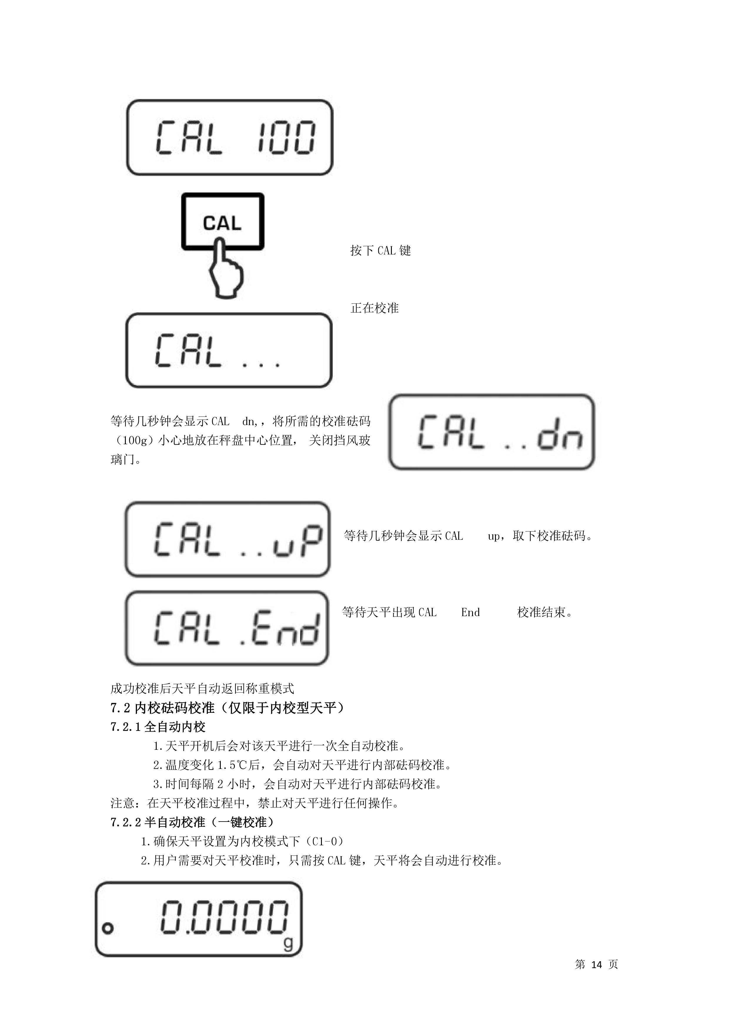 電子汽車衡（héng）|電子台秤|電子秤（chèng）|電子（zǐ）吊秤|電子天平|電子地磅|稱量儀器
