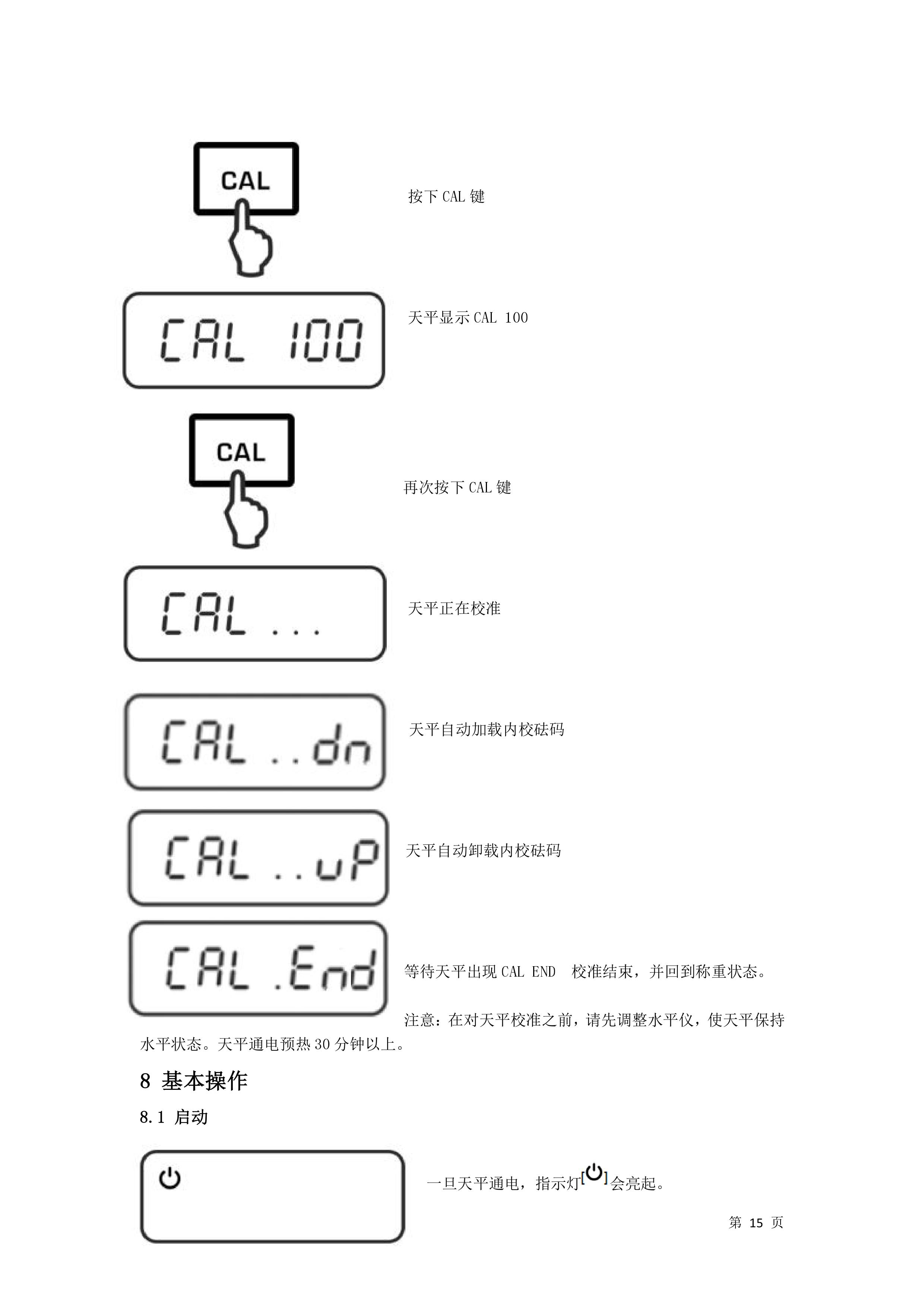 電子汽車衡|電（diàn）子台秤|電子（zǐ）秤|電（diàn）子吊秤|電子天平|電子地磅|稱（chēng）量儀器