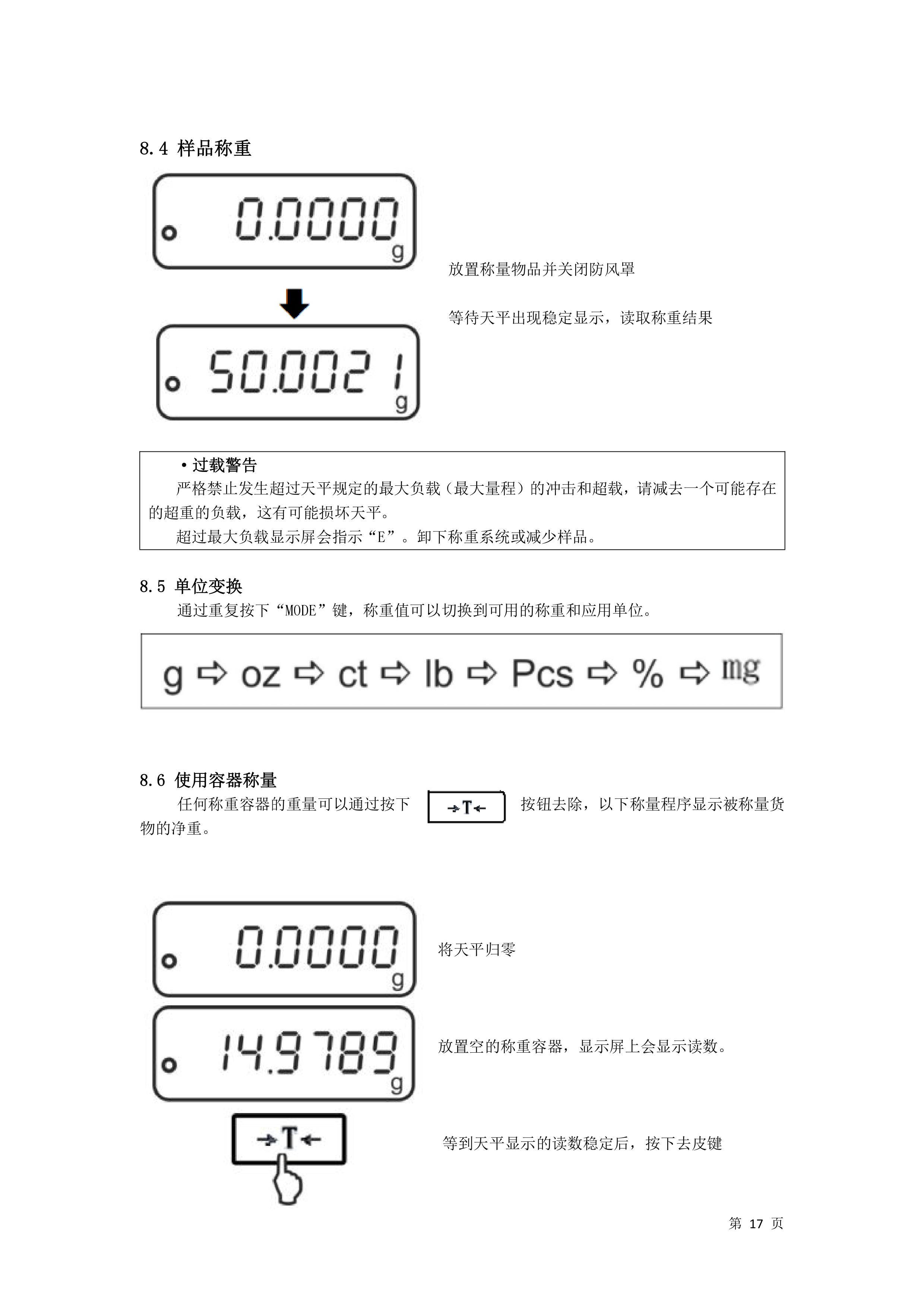 電子汽車衡|電子台秤|電子秤（chèng）|電子吊秤|電子（zǐ）天平|電子地磅|稱量儀器