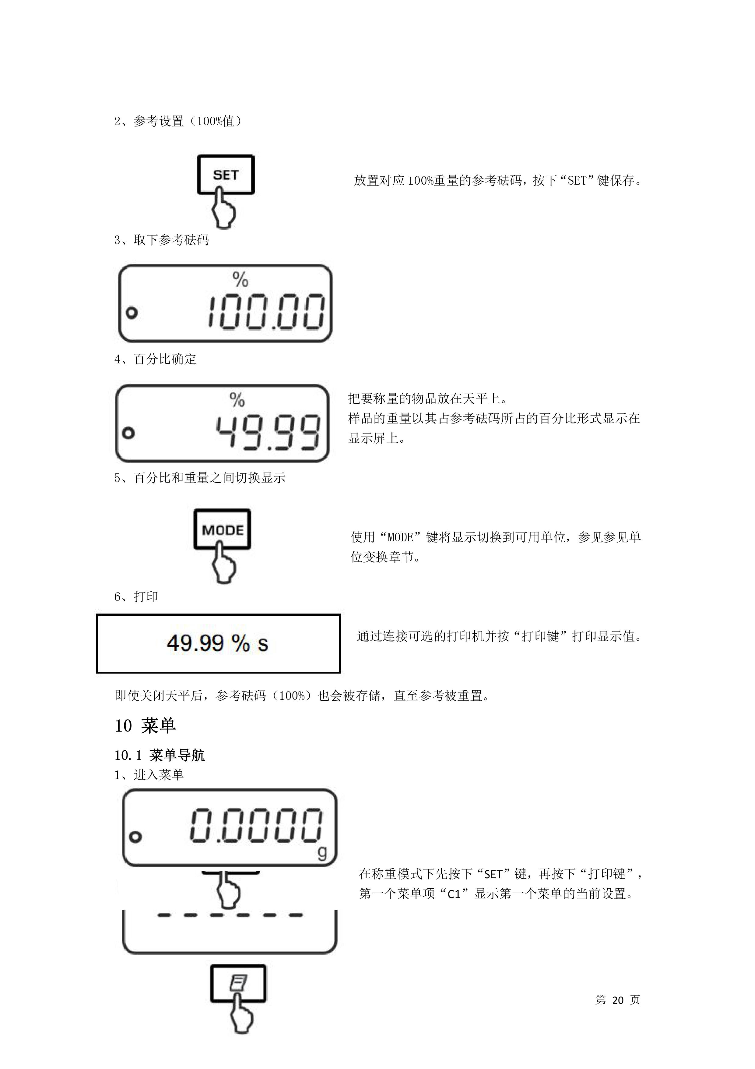 電子汽車衡|電（diàn）子台秤|電子秤|電子吊（diào）秤|電子（zǐ）天（tiān）平|電子地（dì）磅|稱量儀器（qì）
