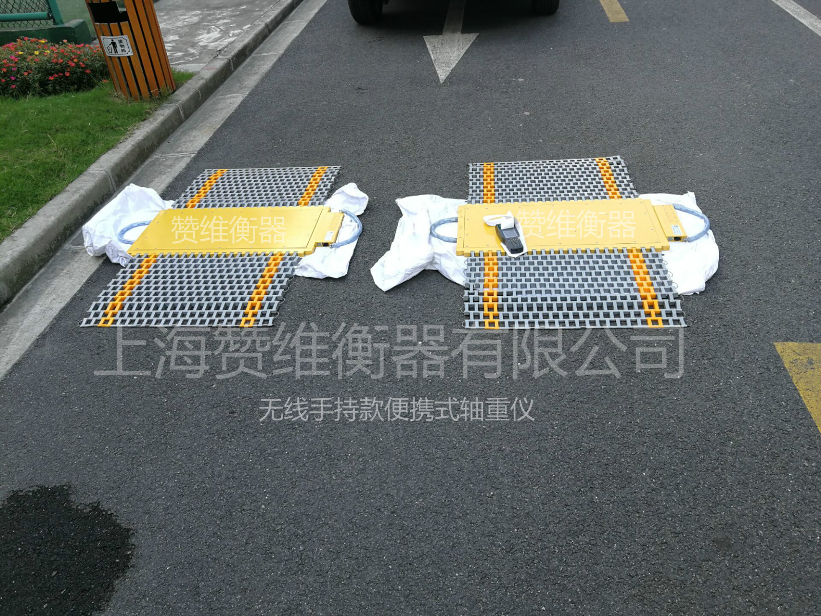 電子（zǐ）汽車衡|電子台秤|電子秤|電子吊秤|電子天平|電子地磅|稱量儀（yí）器