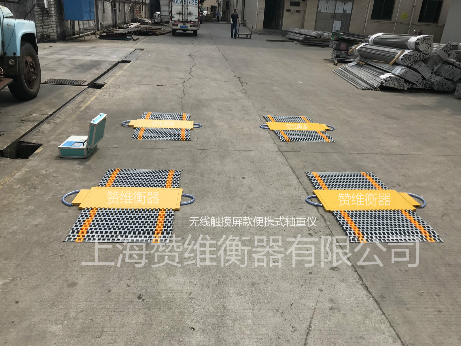 電子汽車衡|電子台秤|電子秤|電子吊秤|電子天（tiān）平|電子地磅|稱量儀器