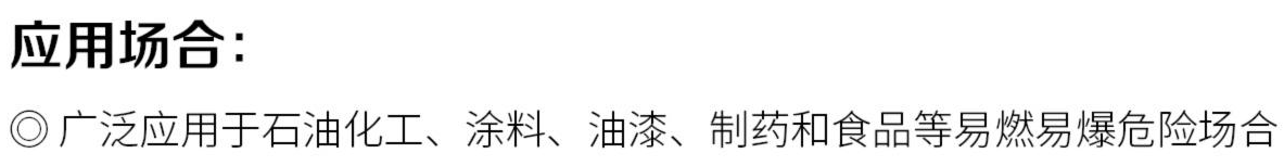 電子汽車衡|電子台秤（chèng）|電子秤|電子吊（diào）秤|電子天平|電子地磅|稱量（liàng）儀器