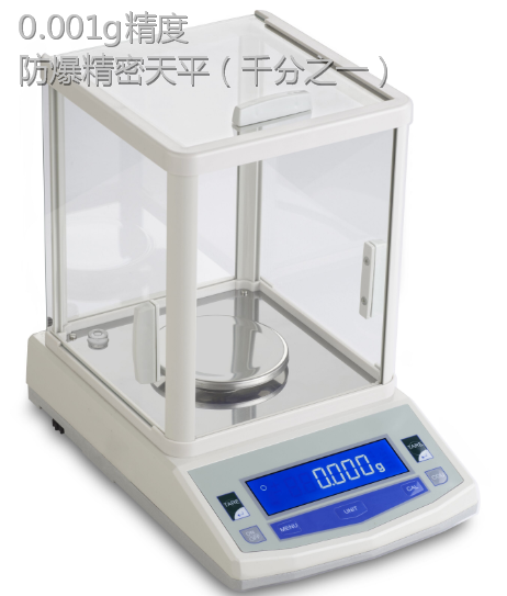 電子汽車衡|電子台秤（chèng）|電子秤（chèng）|電子吊秤（chèng）|電子天（tiān）平|電子地（dì）磅|稱量儀器