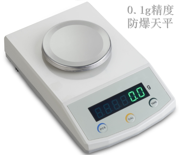 電子汽車衡（héng）|電子台秤|電子（zǐ）秤（chèng）|電子（zǐ）吊（diào）秤|電子（zǐ）天平|電子地磅|稱量儀器