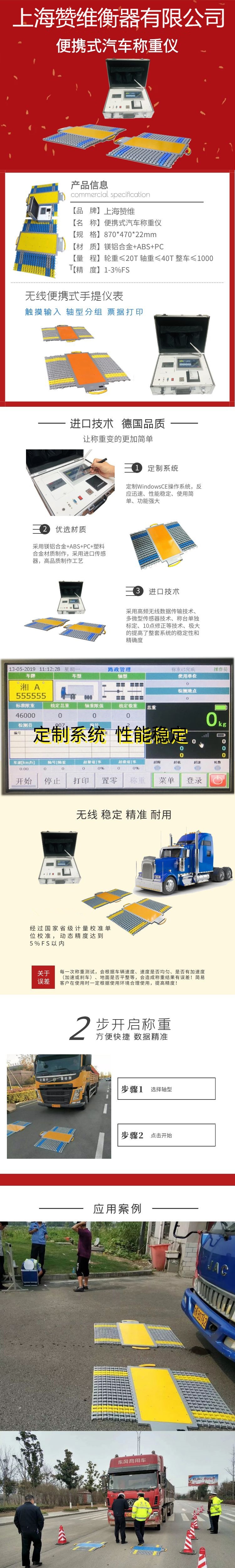 電（diàn）子汽車衡|電子台秤（chèng）|電子秤|電子（zǐ）吊秤|電子天平|電子地磅|稱量儀器