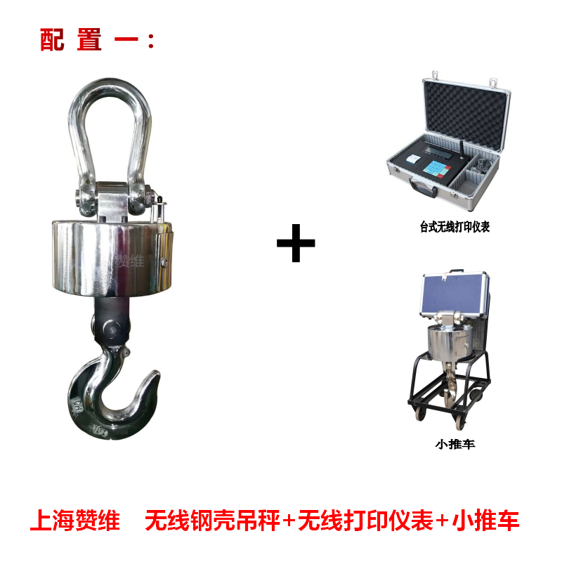 電子汽車衡|電子台（tái）秤|電子秤|電（diàn）子吊秤|電子天（tiān）平|電子地磅|稱量儀器