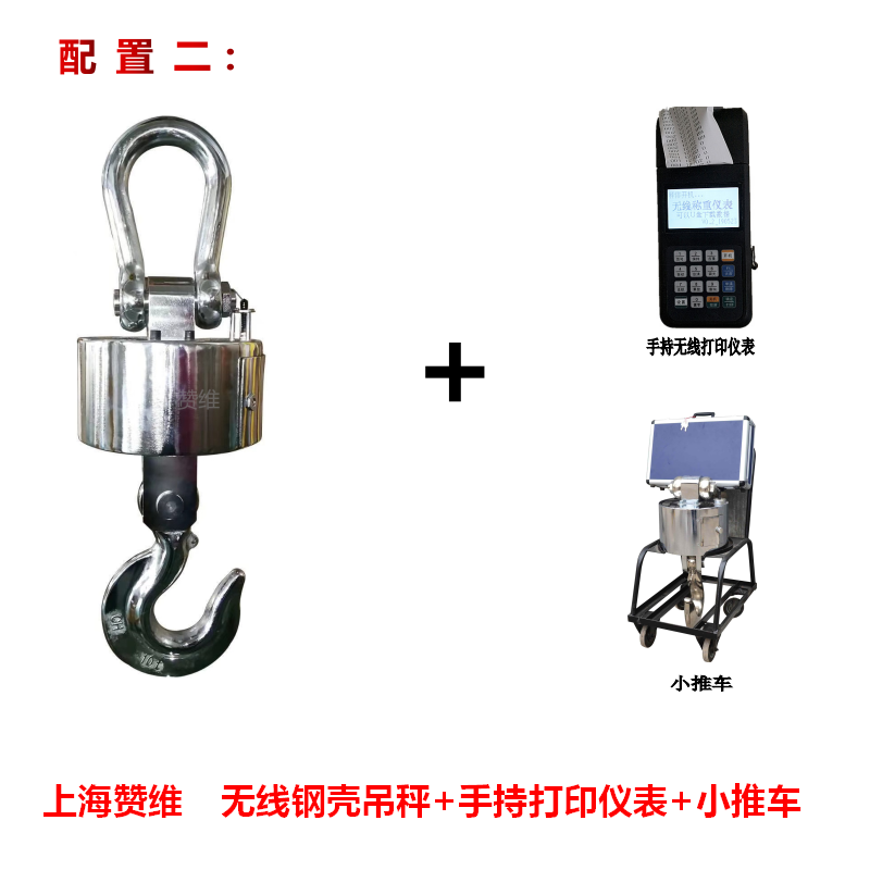 電子（zǐ）汽車衡|電子台秤（chèng）|電子秤|電子（zǐ）吊秤|電子天平|電子地磅（páng）|稱量儀器