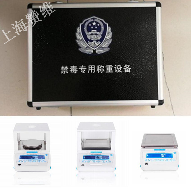 電（diàn）子汽車（chē）衡|電（diàn）子台秤（chèng）|電子秤|電子吊秤|電子天平|電子地磅|稱量儀器