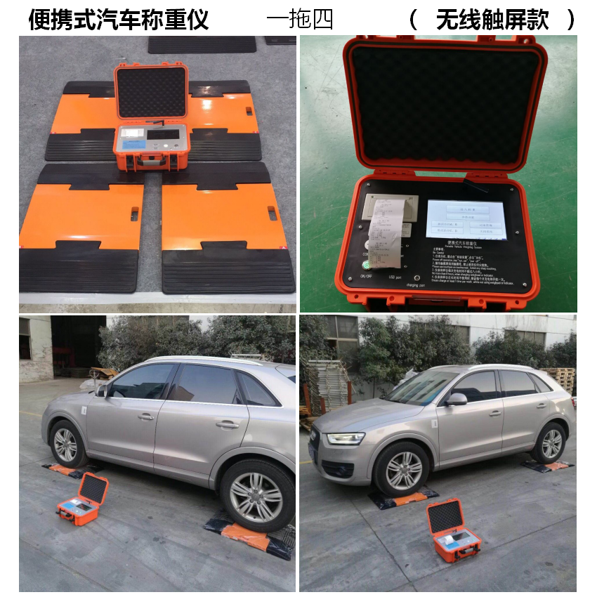 電子汽車（chē）衡|電子（zǐ）台秤|電子（zǐ）秤|電子（zǐ）吊秤|電子天平|電子地磅|稱量儀器