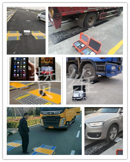 電子汽車衡|電子台秤|電子秤（chèng）|電（diàn）子吊秤|電子天平|電子地磅|稱量儀器