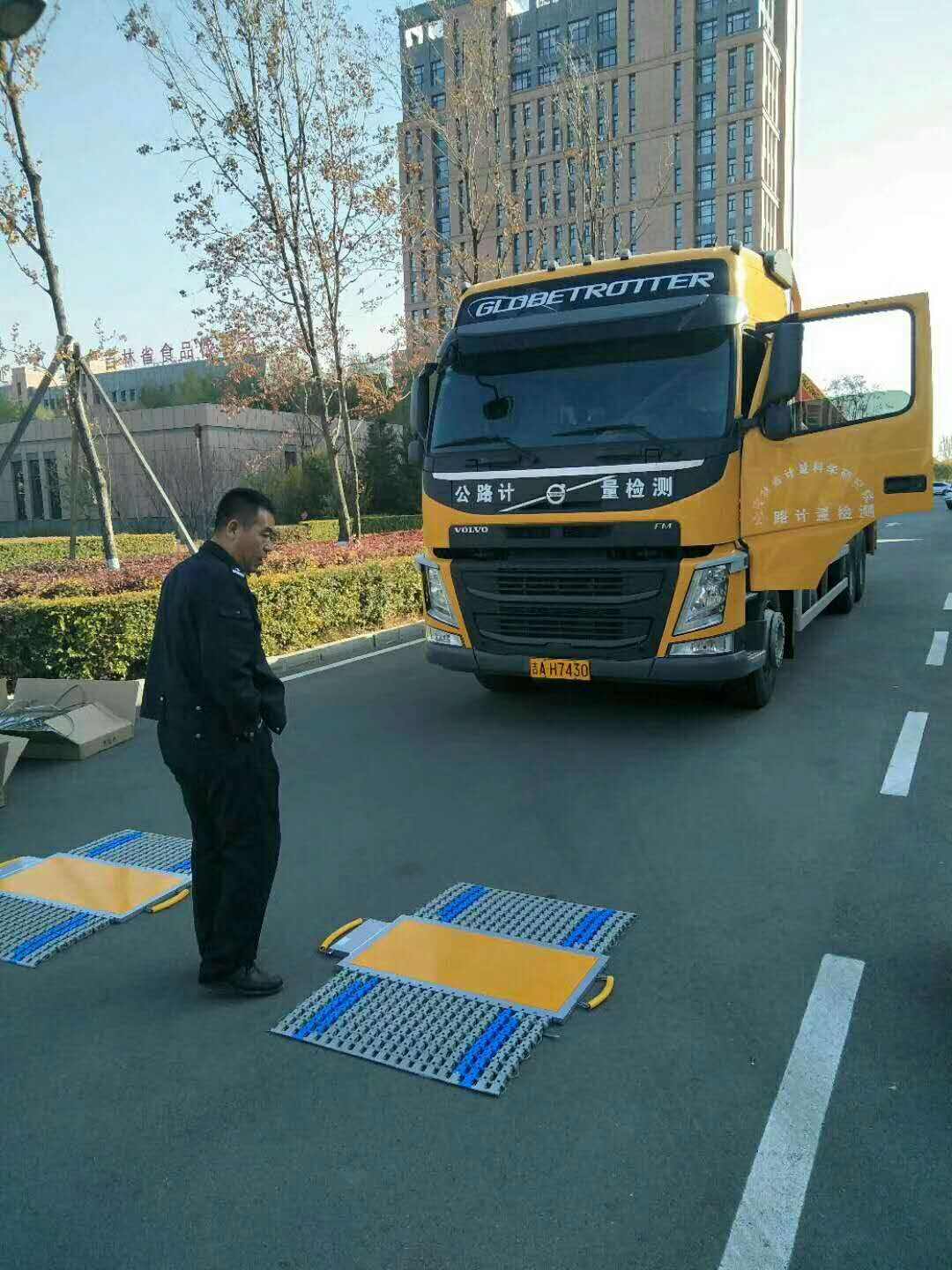 電子汽車衡（héng）|電子台（tái）秤|電（diàn）子秤|電子吊（diào）秤|電子天平|電子地磅|稱量儀器