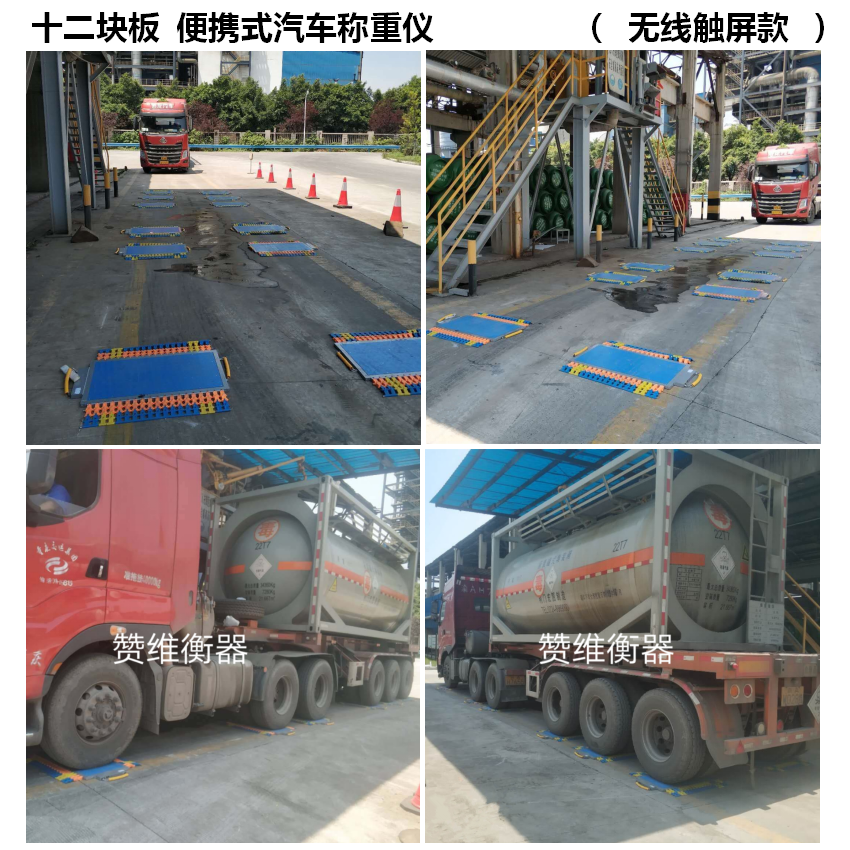 電（diàn）子汽車衡|電子（zǐ）台秤|電子秤|電子吊秤|電子天平|電子地磅（páng）|稱（chēng）量儀器
