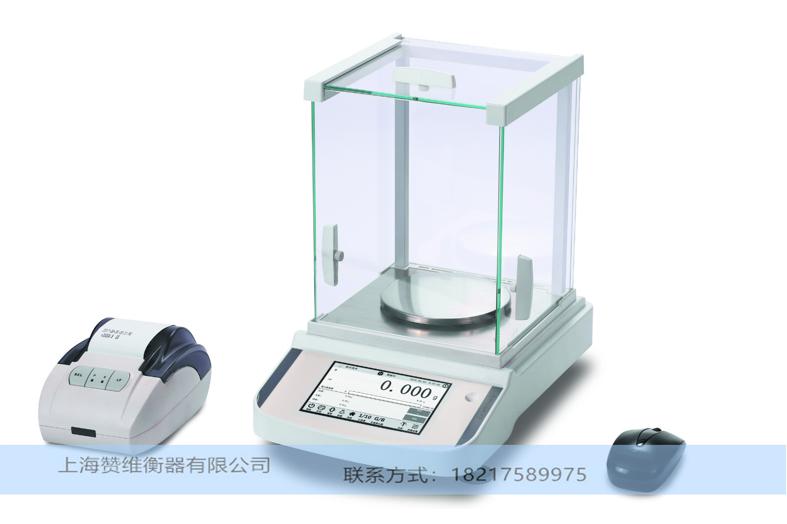 新（xīn）品 觸摸屏千（qiān）分之一（yī）天平（píng）
