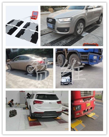 電子汽車（chē）衡（héng）|電子台秤|電子秤|電子吊（diào）秤|電子天平|電子地磅|稱量儀（yí）器