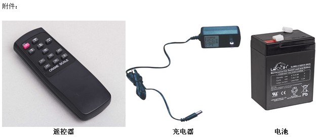 電子汽車衡|電子台秤|電子秤|電子吊秤|電子天平（píng）|電子地磅（páng）|稱量（liàng）儀器