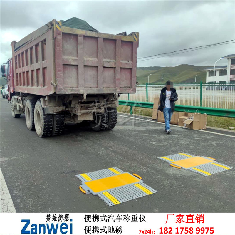 電子汽（qì）車衡|電子台（tái）秤|電子秤|電子吊秤|電子天平|電子地磅|稱量儀器