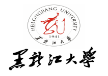 黑龍江（jiāng）大學
